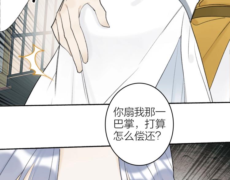 第5话 无解的标记1