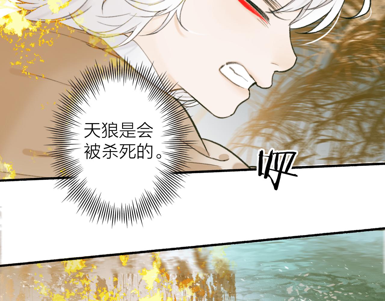 第29话 等不到的人5