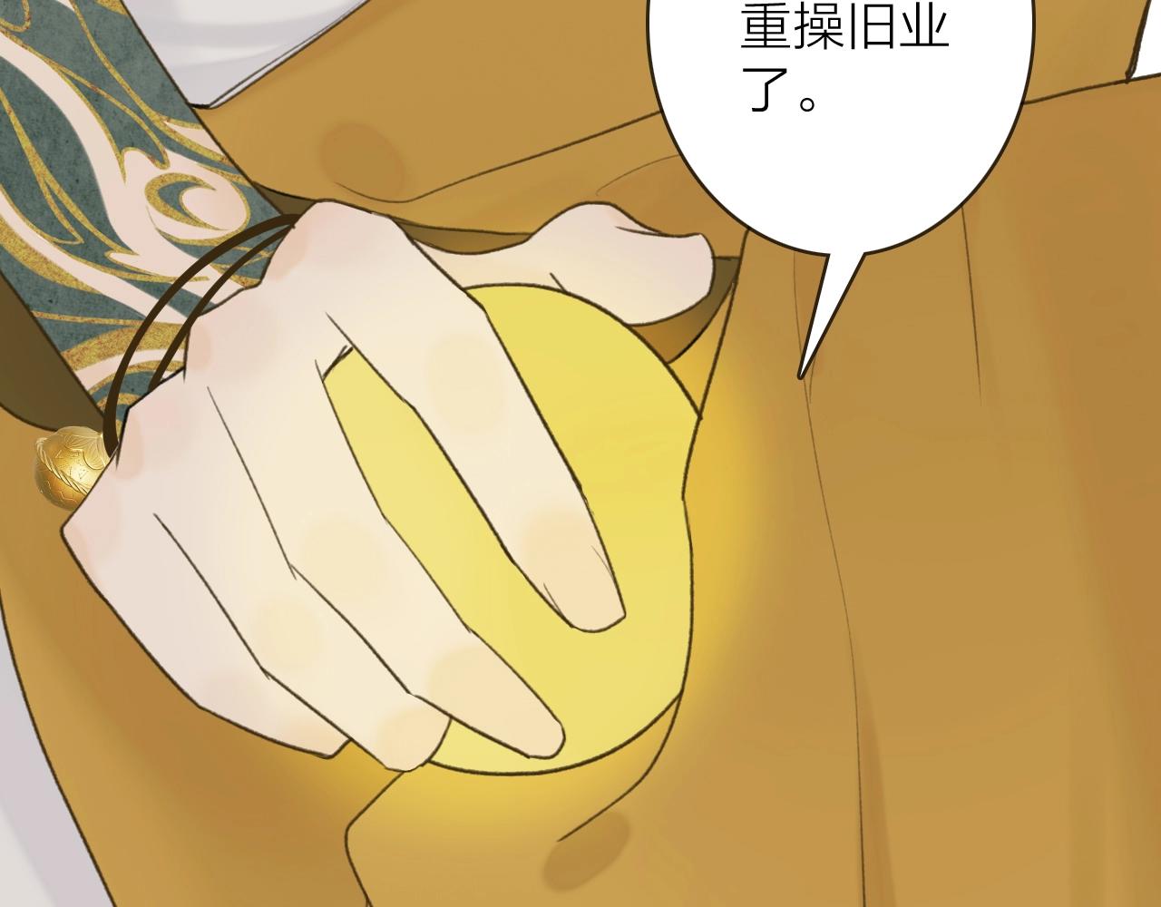 第52话 兑现诺言41