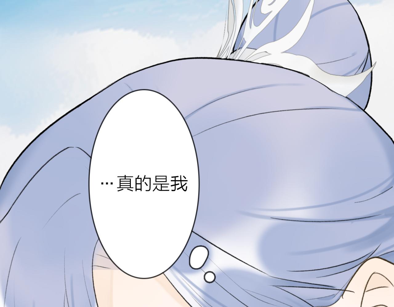第51话 你是我心中的光46