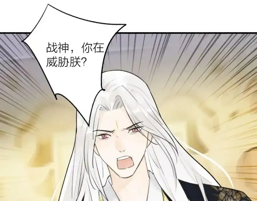 第63话 明珠蒙尘25