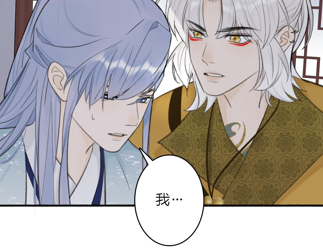 第37话 进退两难54