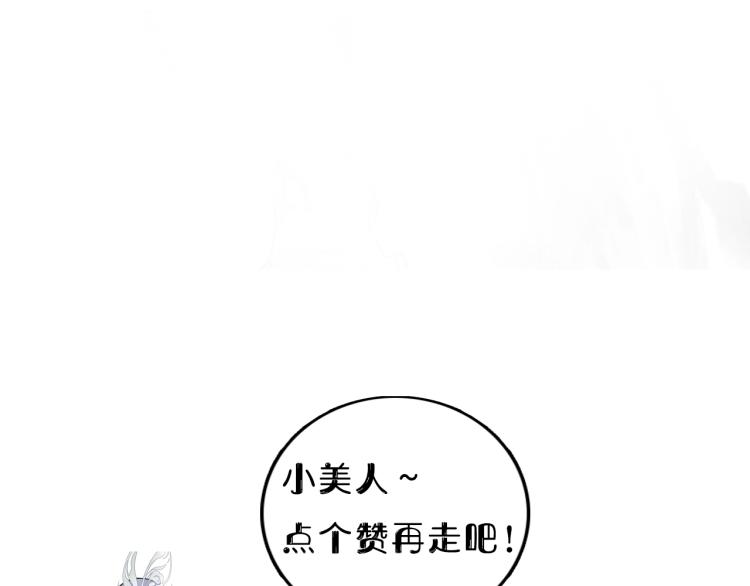 第11话 将军下聘65