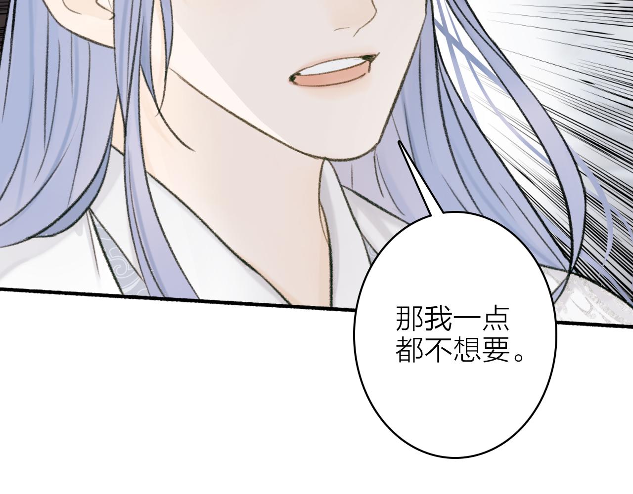 第23话 触碰底线26