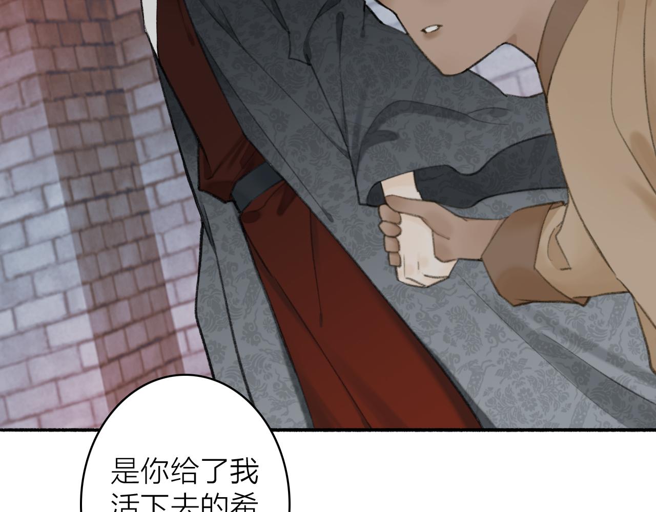 第33话 星君现身1