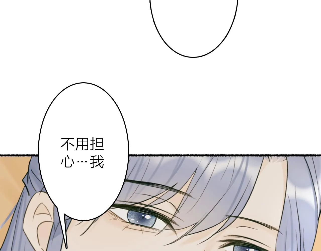 第75话 守护你的决心43