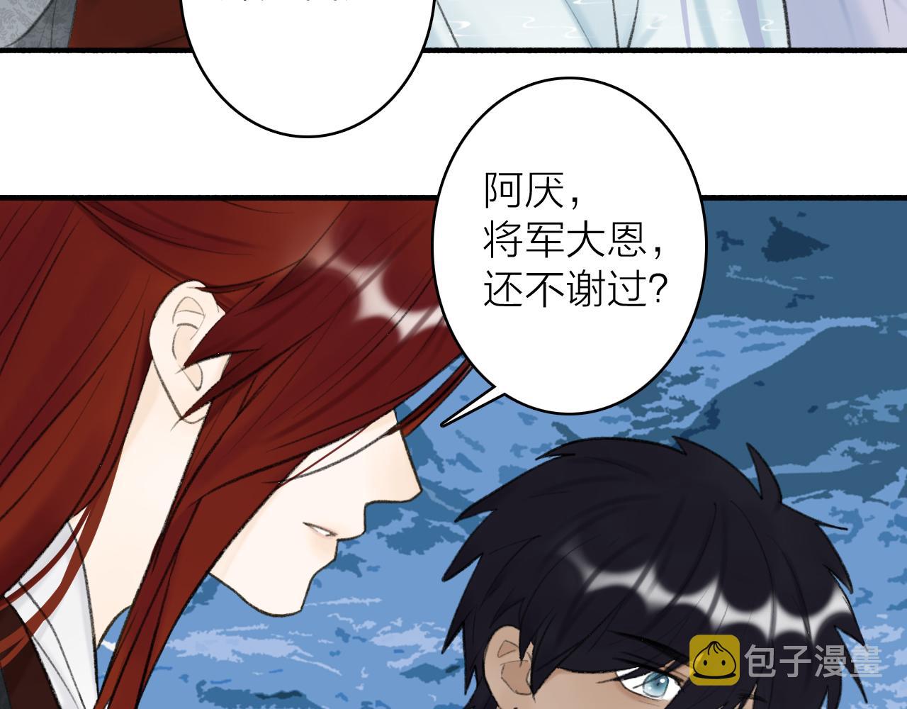 第45话 心乱如麻4