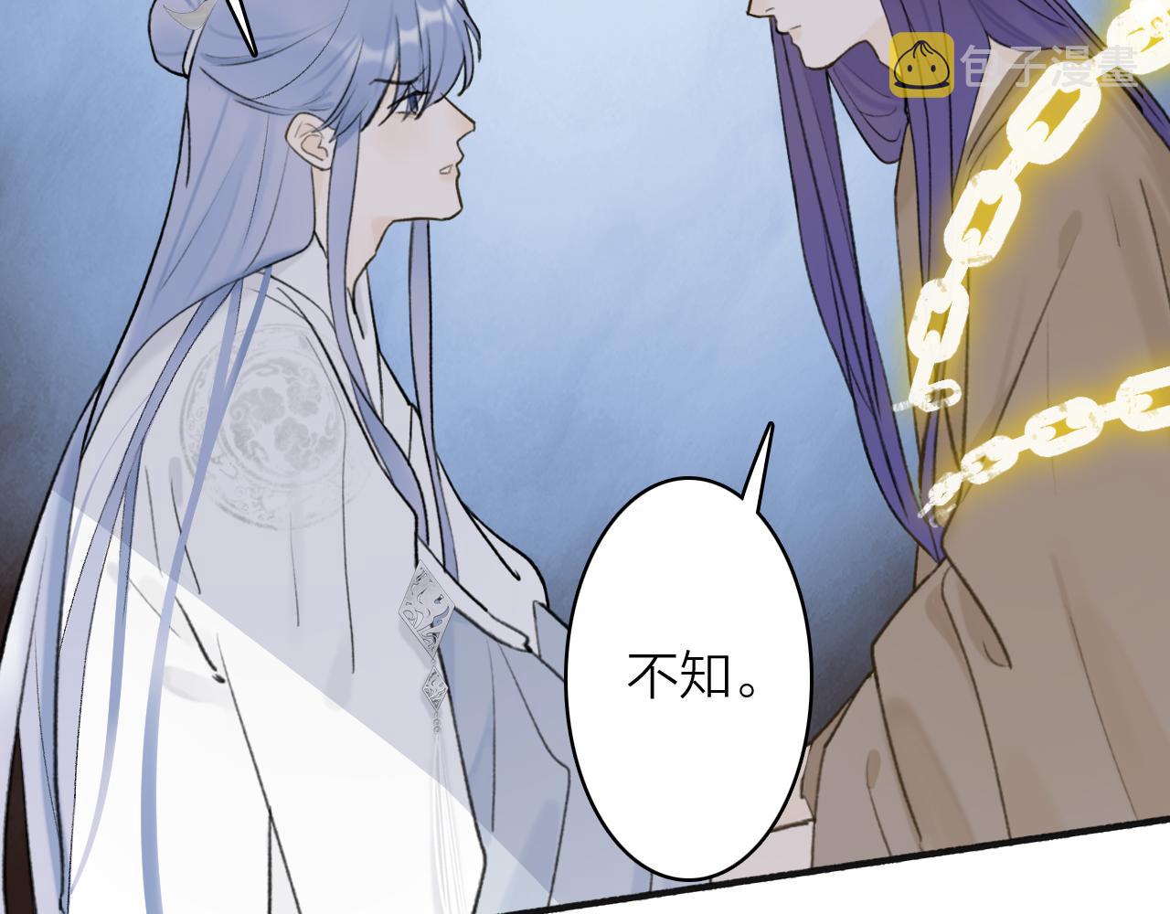 第64话 卿玄的谋划21