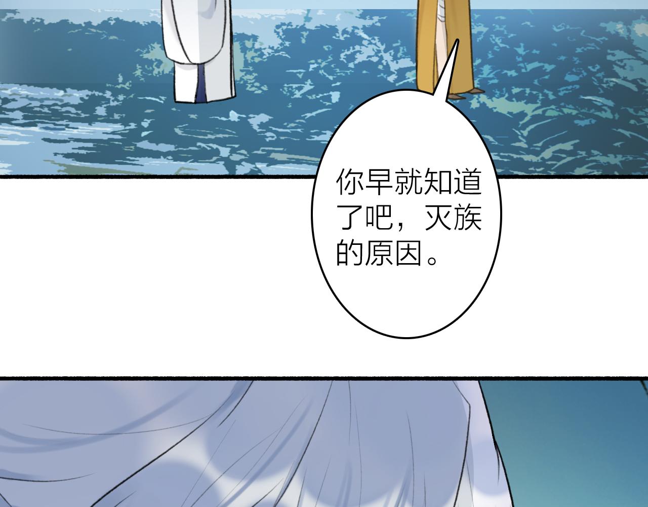 第60话 一拍两散50