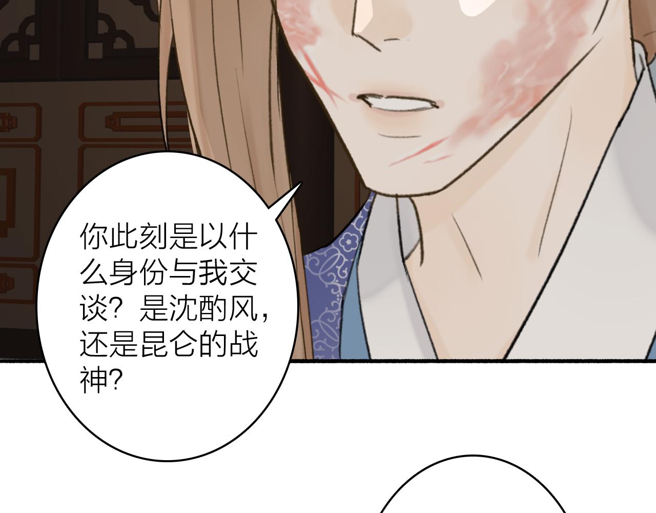 第59话 得知真相6
