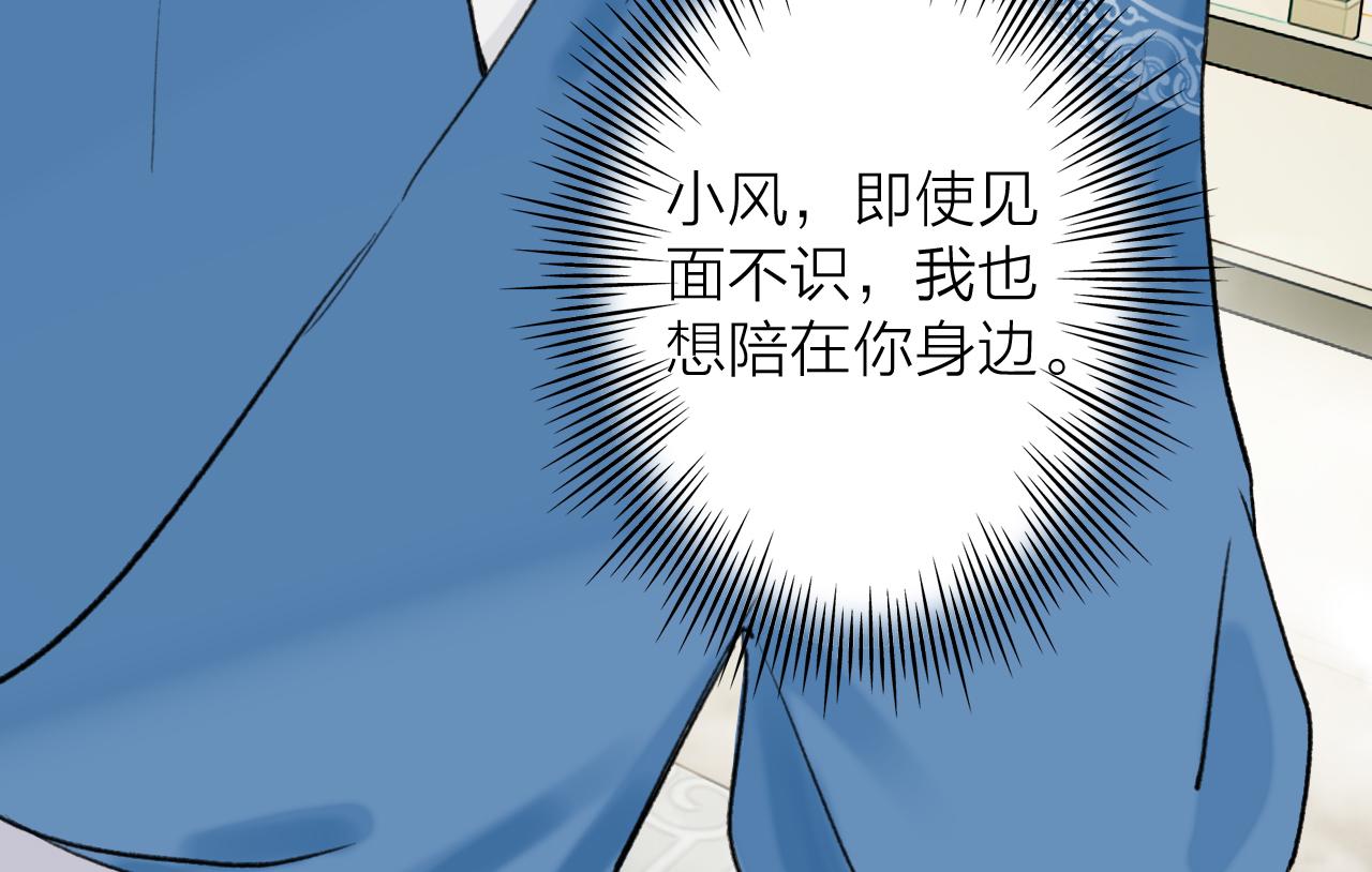 第62话 放不下你69