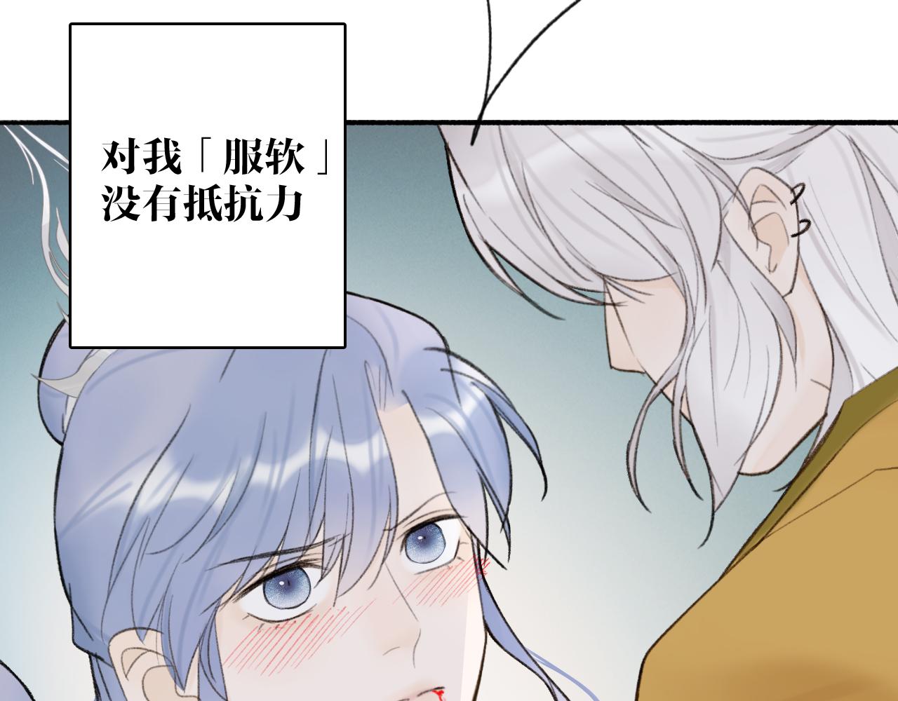 第17话 搔到痒处3