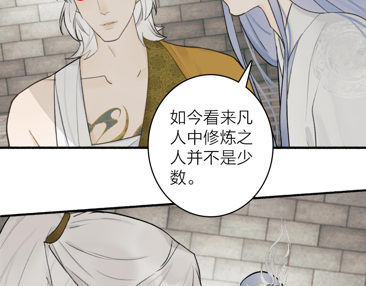 第55话 飞升菩萨28