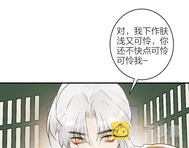 第6话 久病将军15