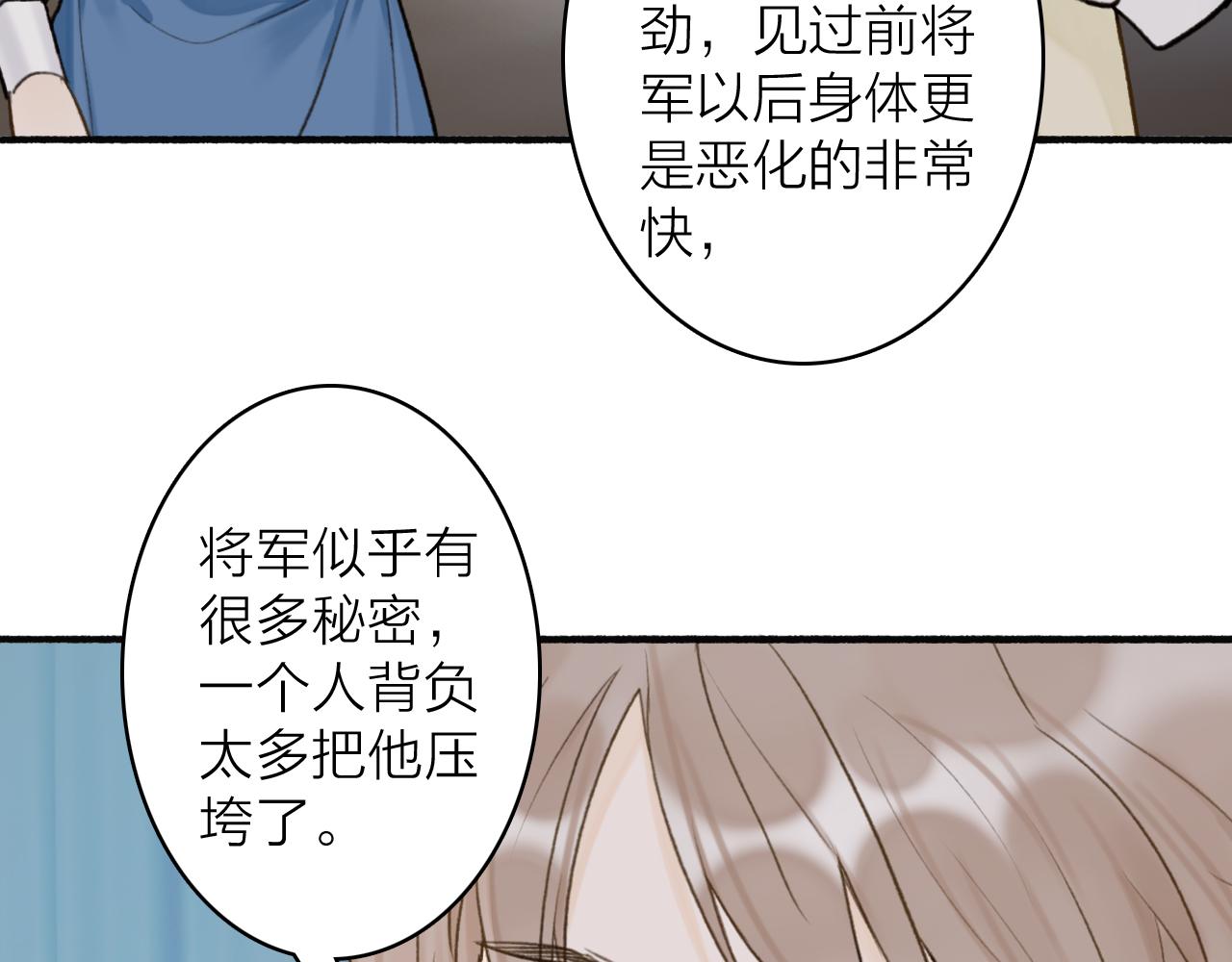 第67话 二人的心结13
