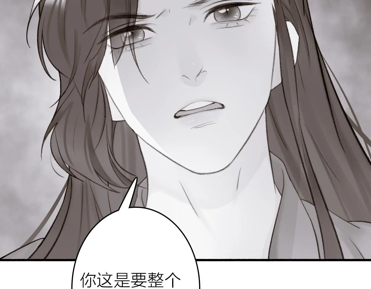 第77话 再回昆仑76