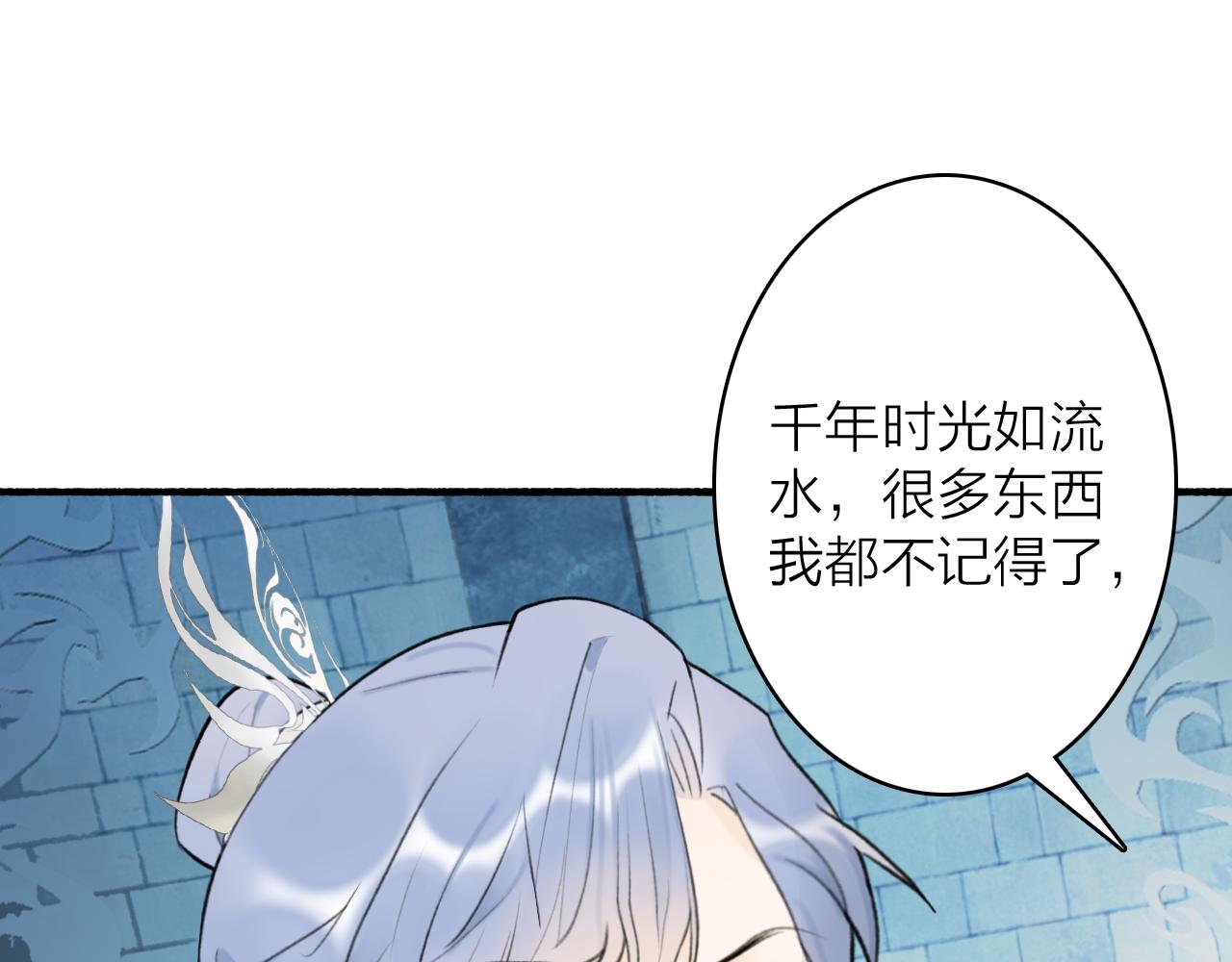 第70话 开启标记！19