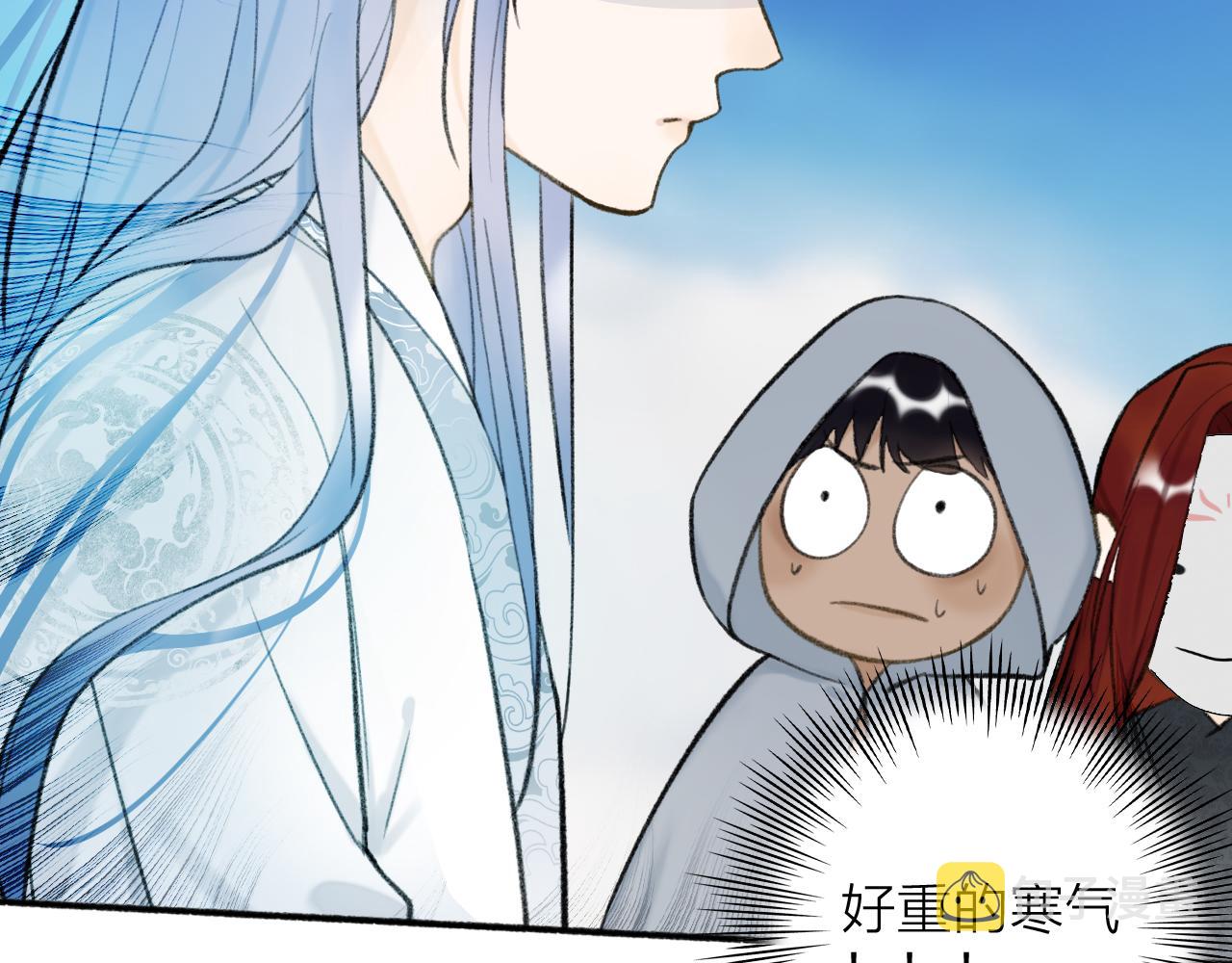 第47话 心酸酸6