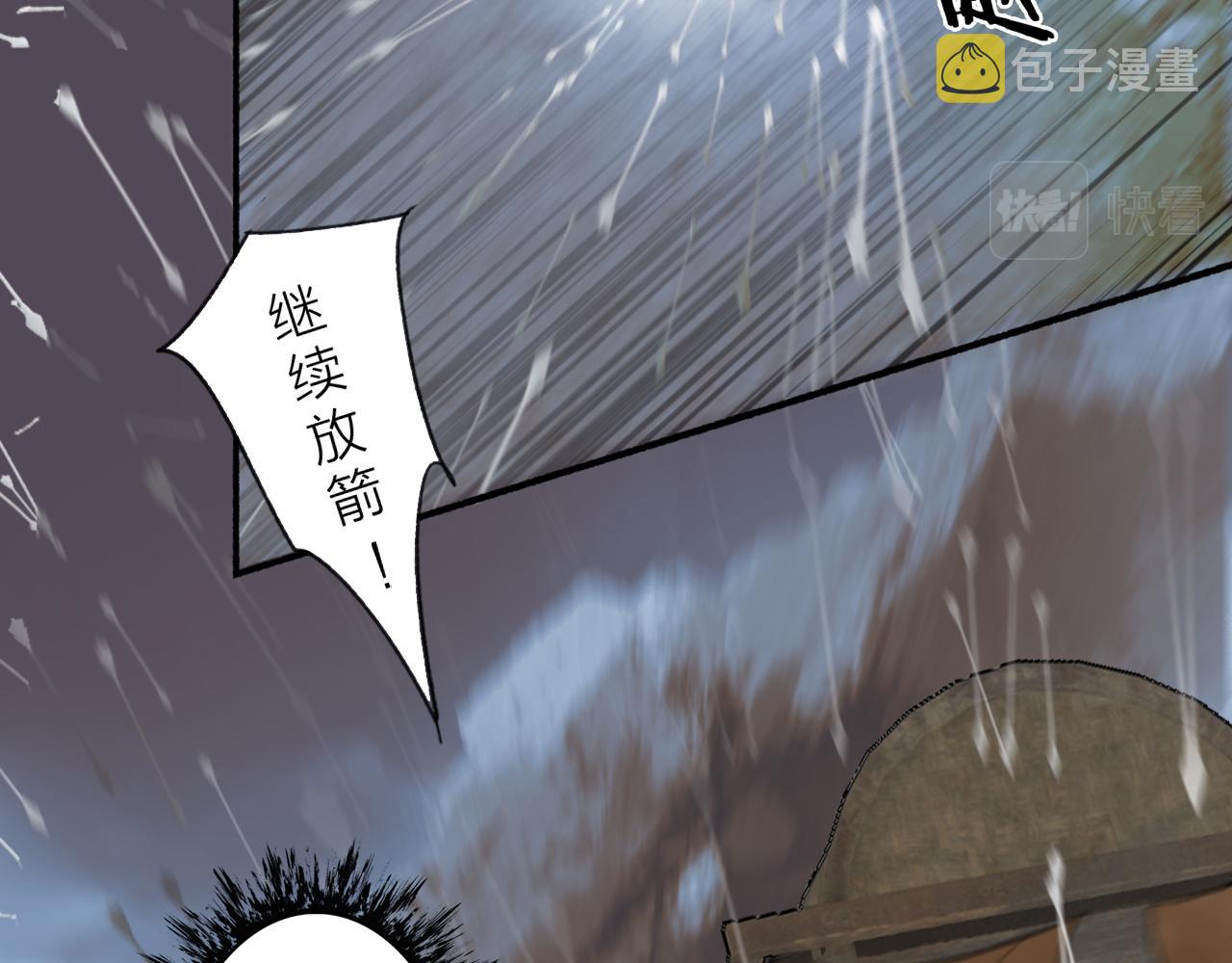 第18话 同榻而眠49
