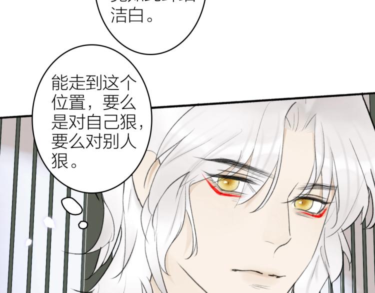 第6话 久病将军66