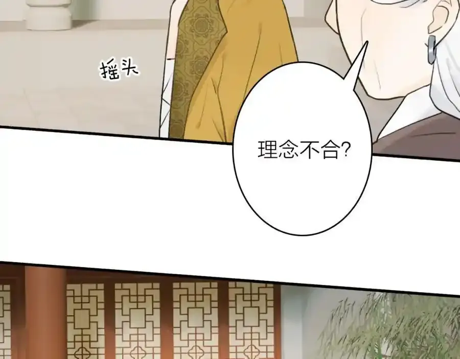 第61话 放不下你43