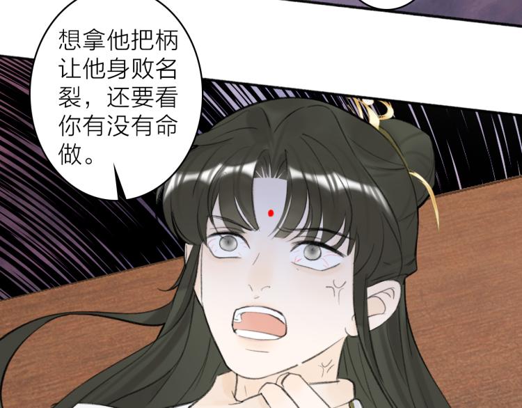 第13话 杀神68