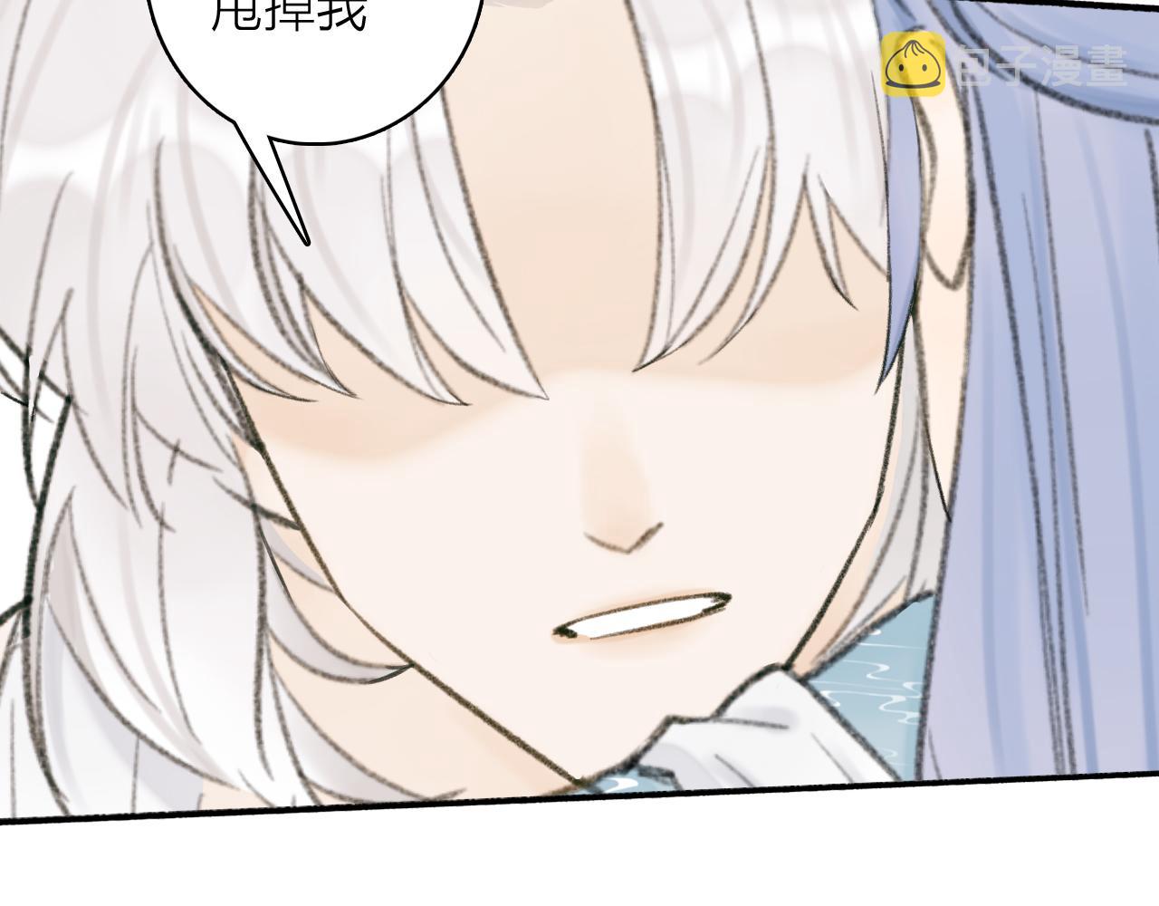 第31话 小娘子57