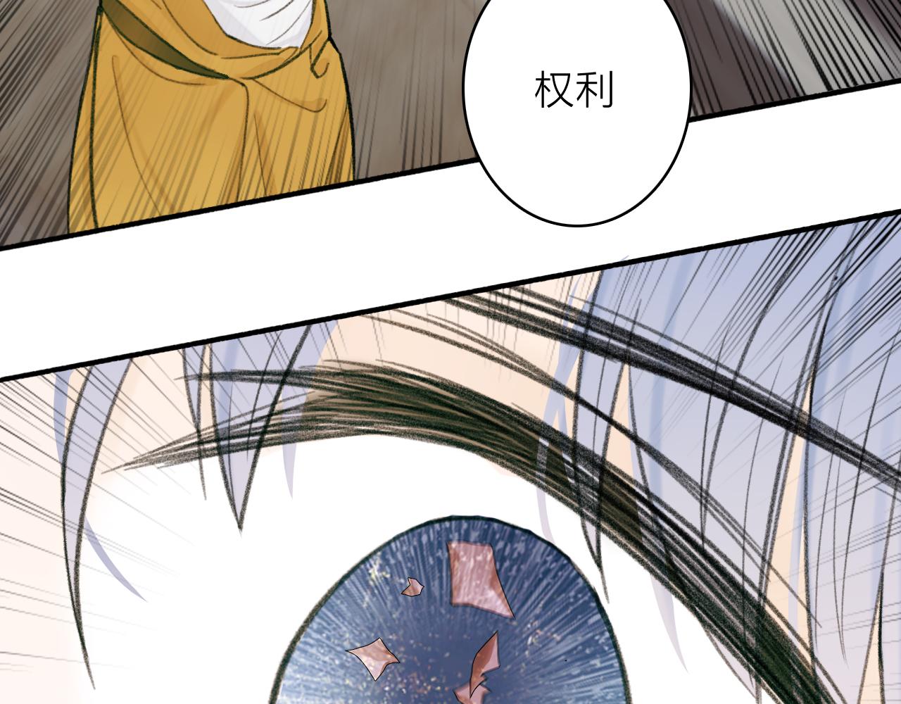 第23话 触碰底线41