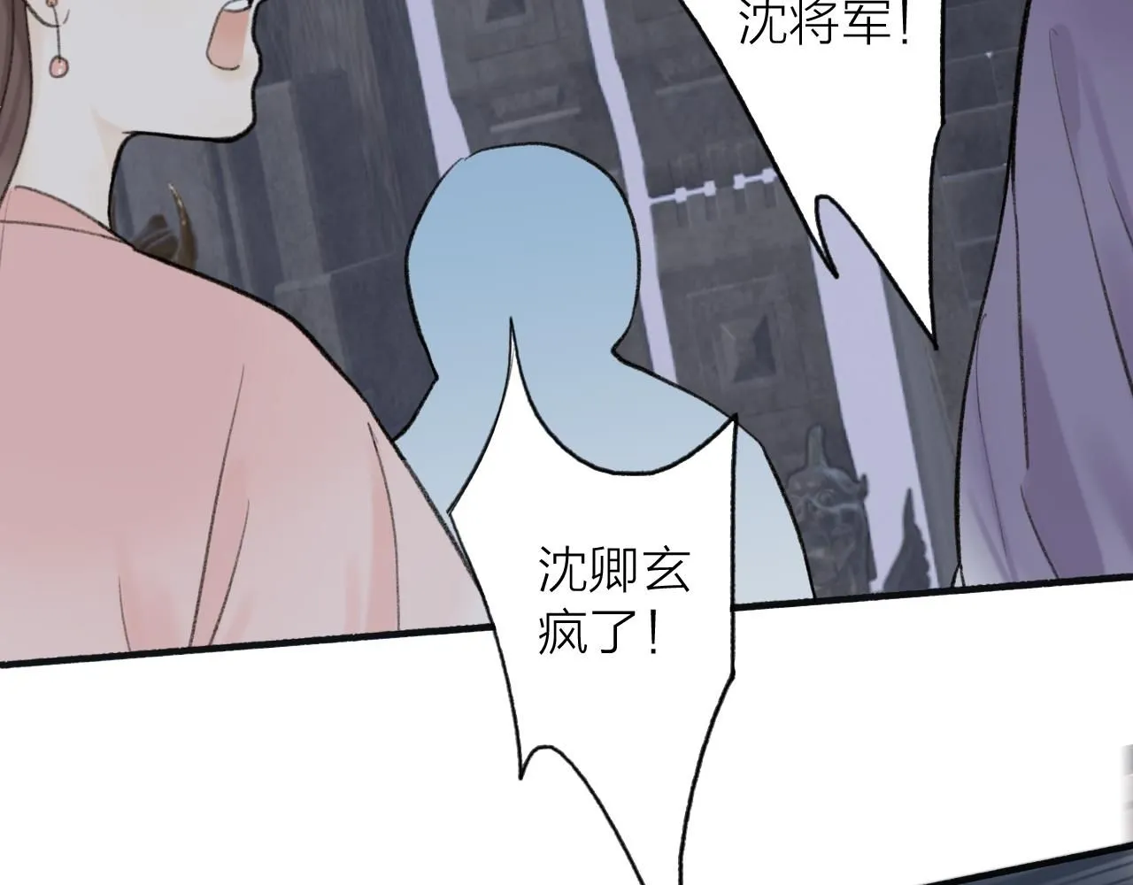 第79话 背刺95