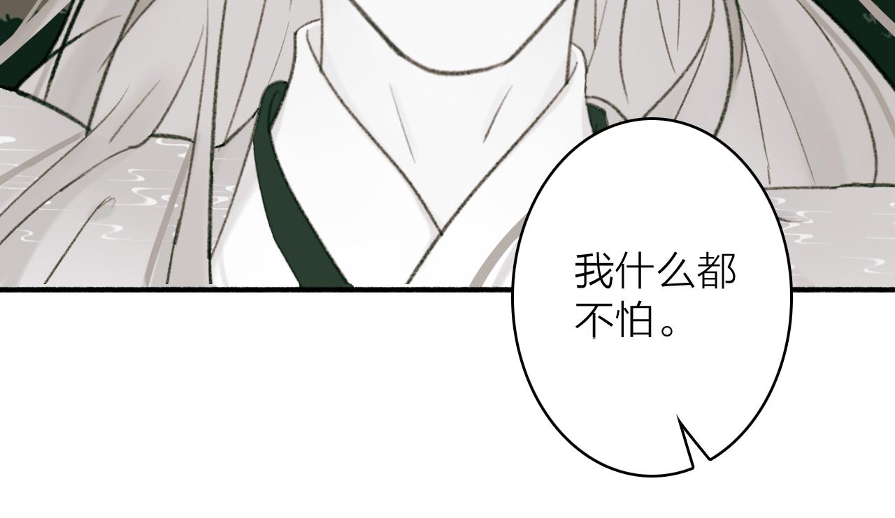 第45话 心乱如麻33