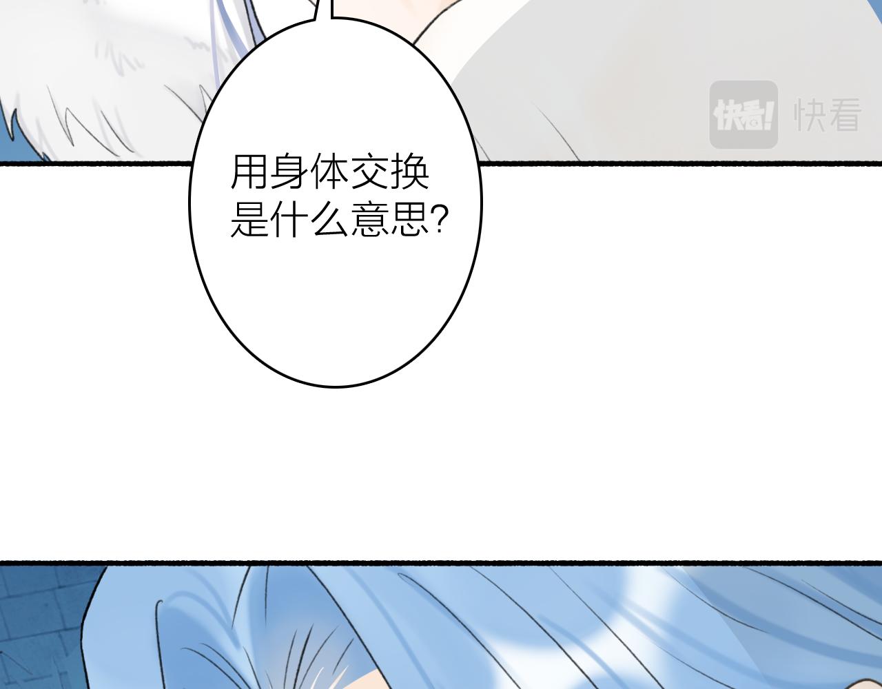 第70话 开启标记！2