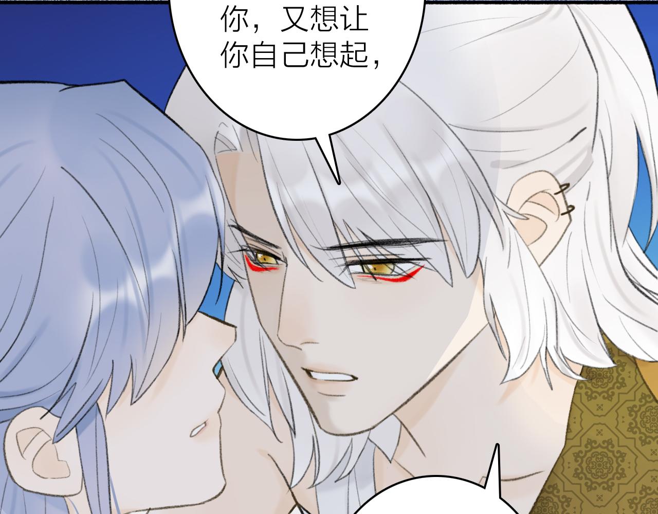 第47话 心酸酸33