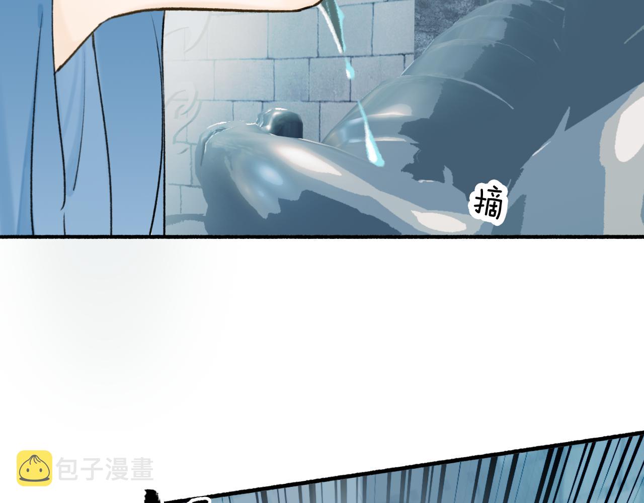 第69话 拦路罪仙50