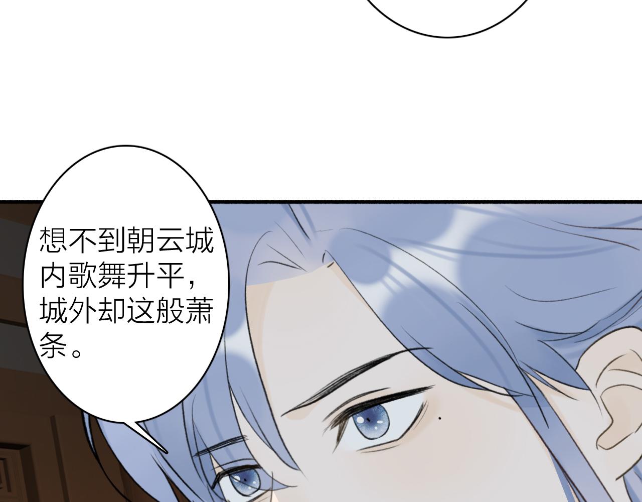 第54话 荒村真相40