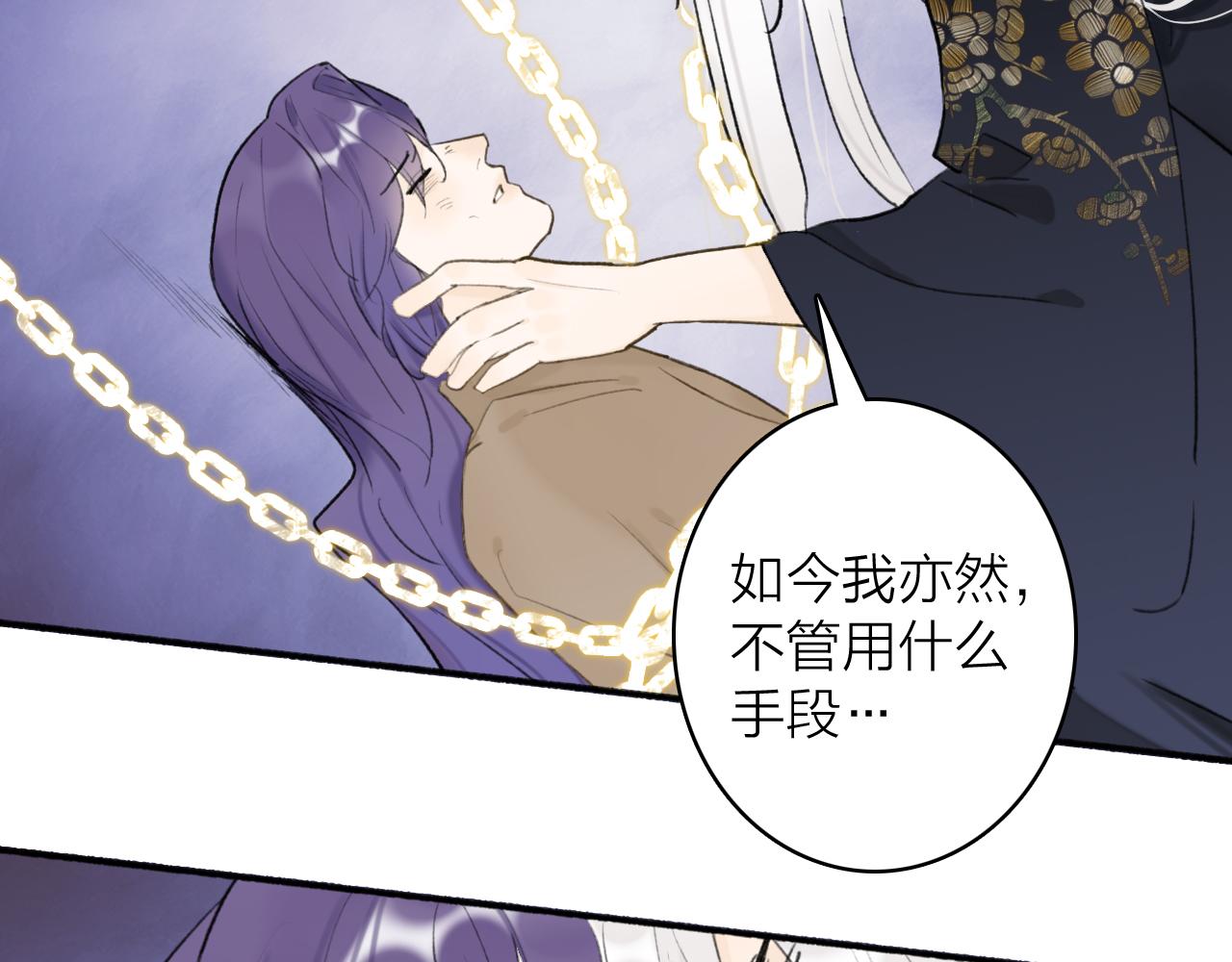 第50话 无法开口的真相28