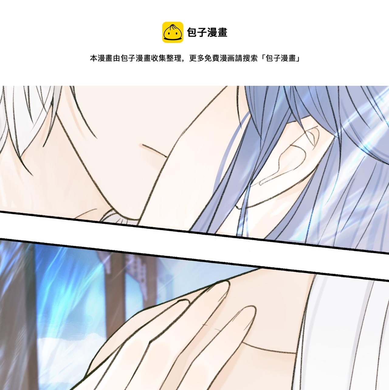 第24话 没那么坏6