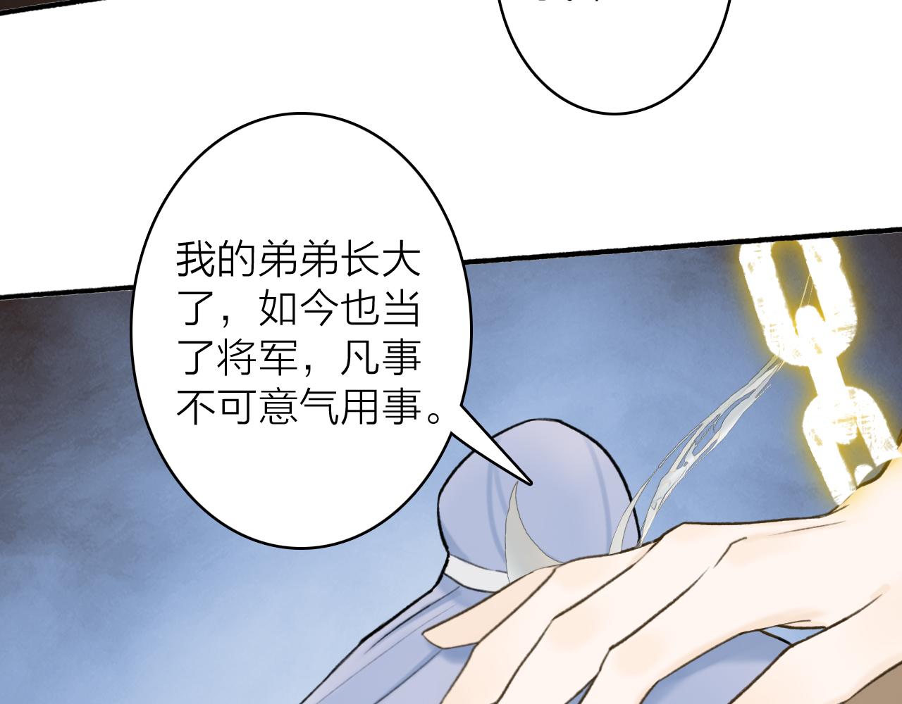 第64话 物是人非16