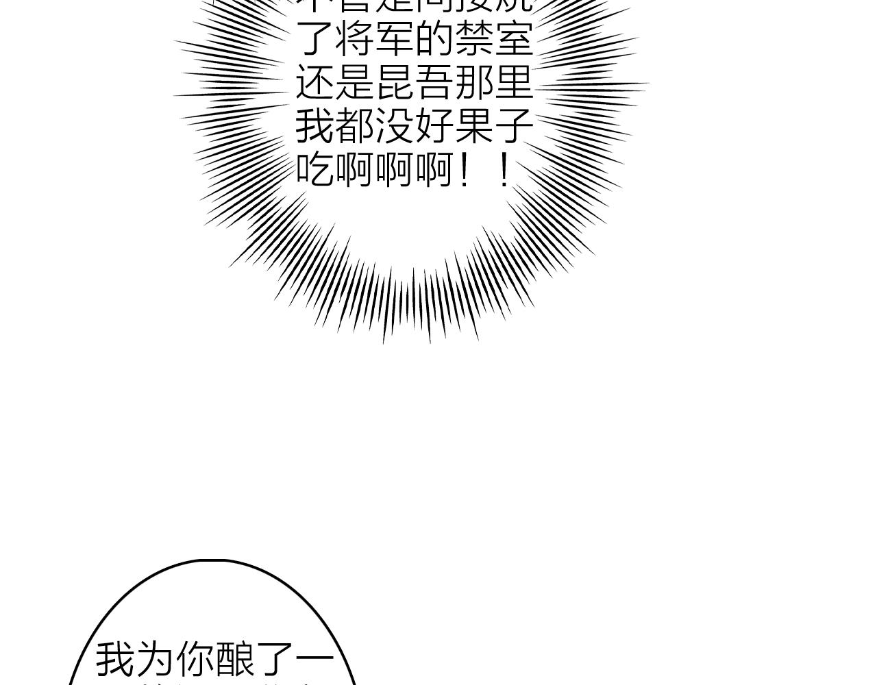 第23话 触碰底线20