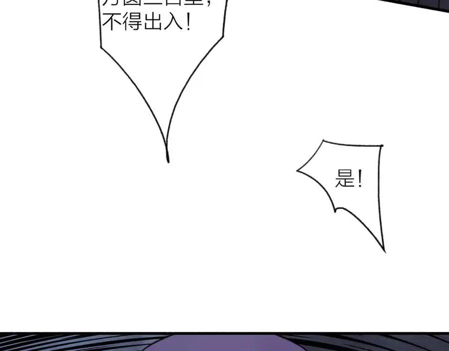 第80话 欢迎回家27
