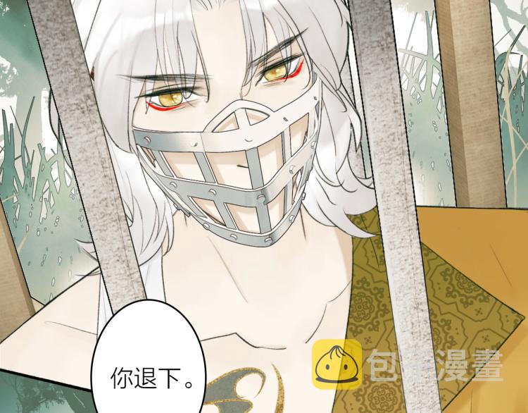 第3话 当众隐忍60