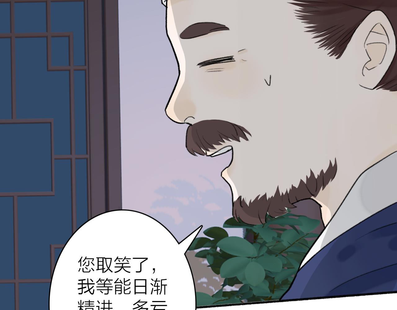 第54话 荒村真相48