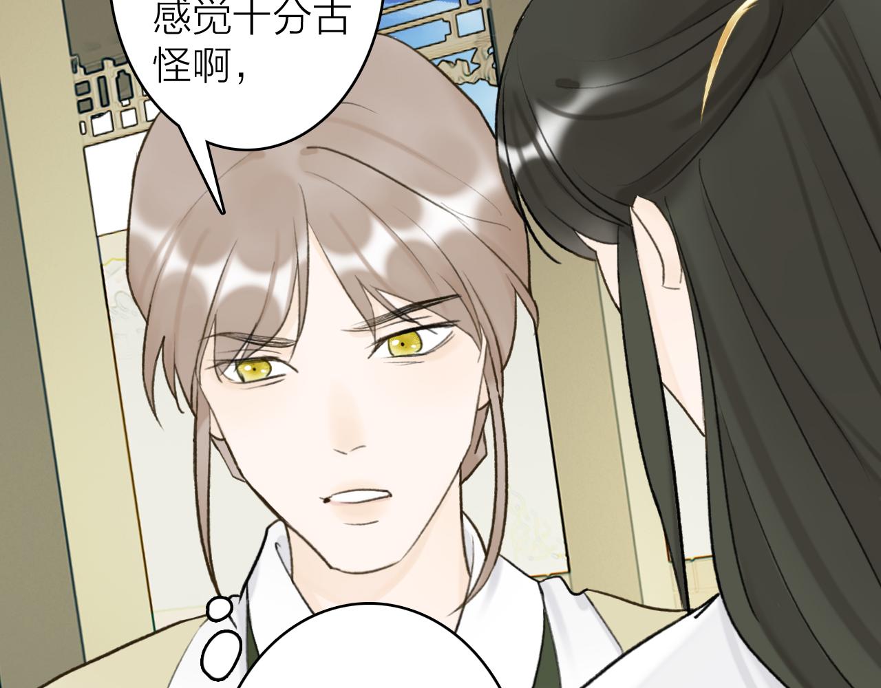 第64话 物是人非31