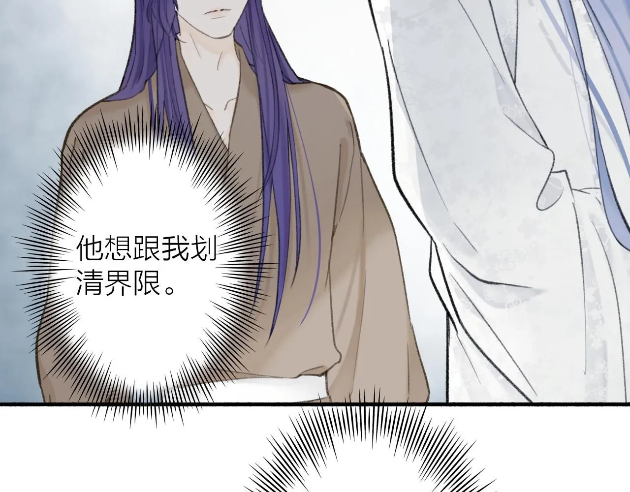 78话 独揽罪责48