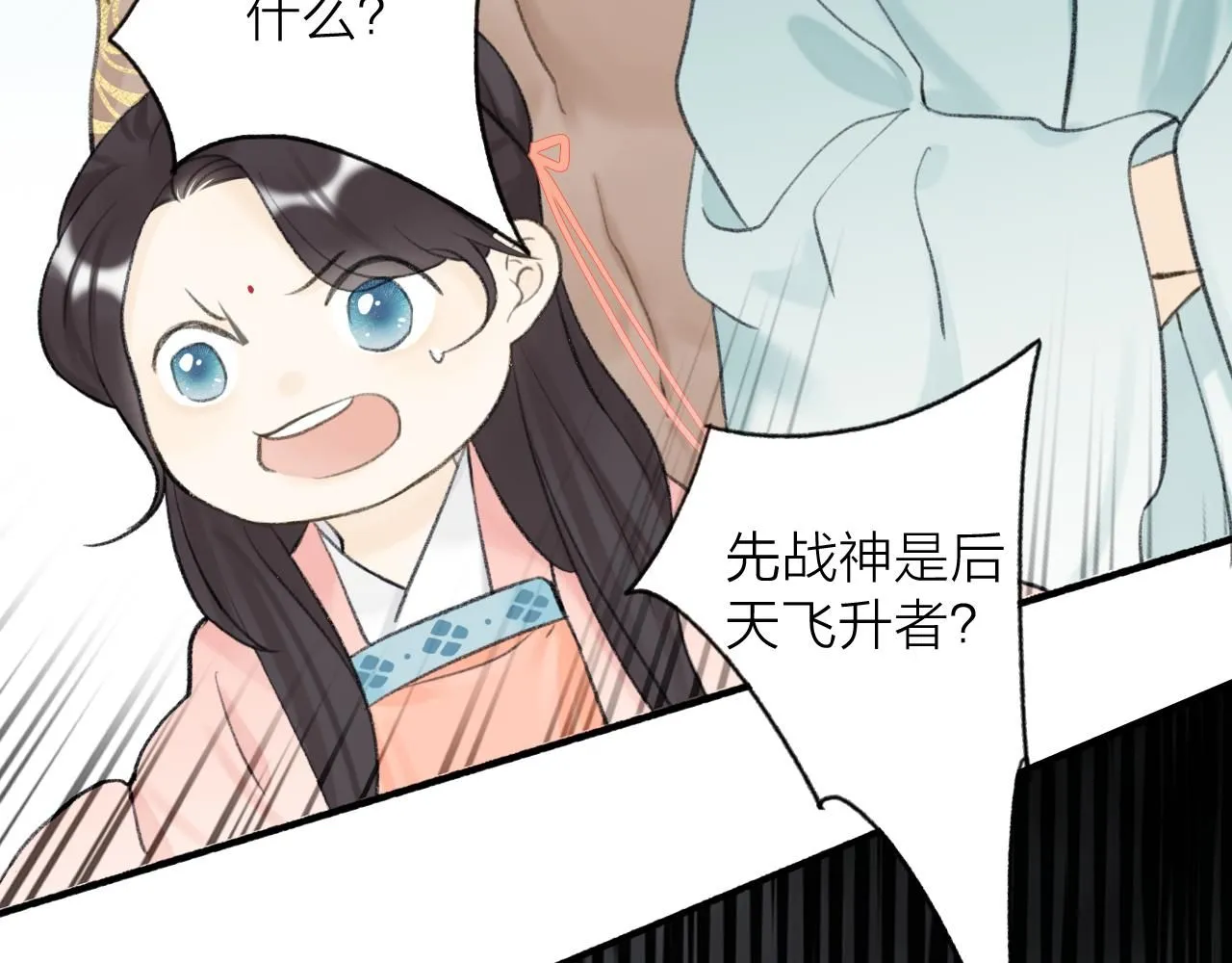 78话 独揽罪责25