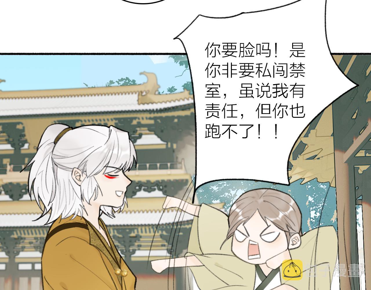第45话 心乱如麻26
