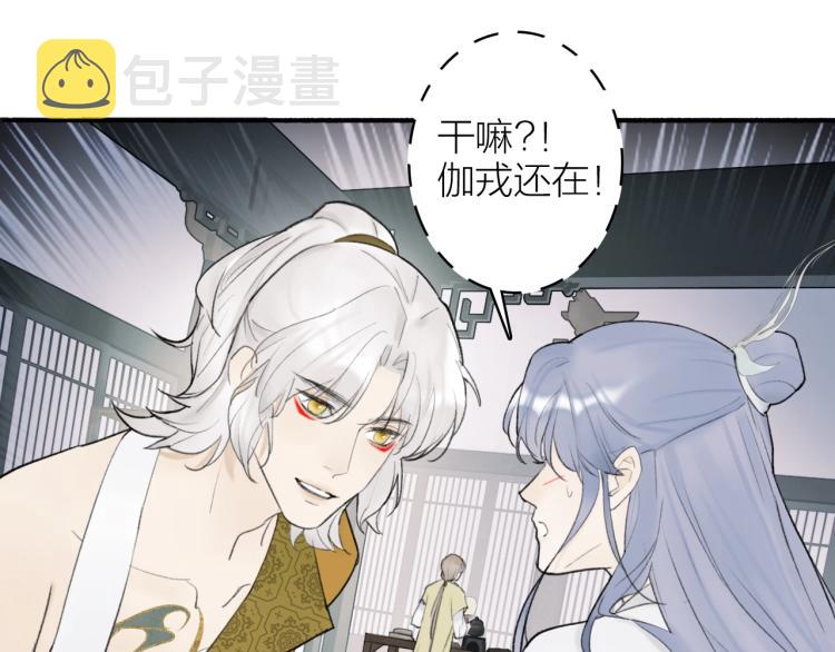 第7话 标记的甜头23