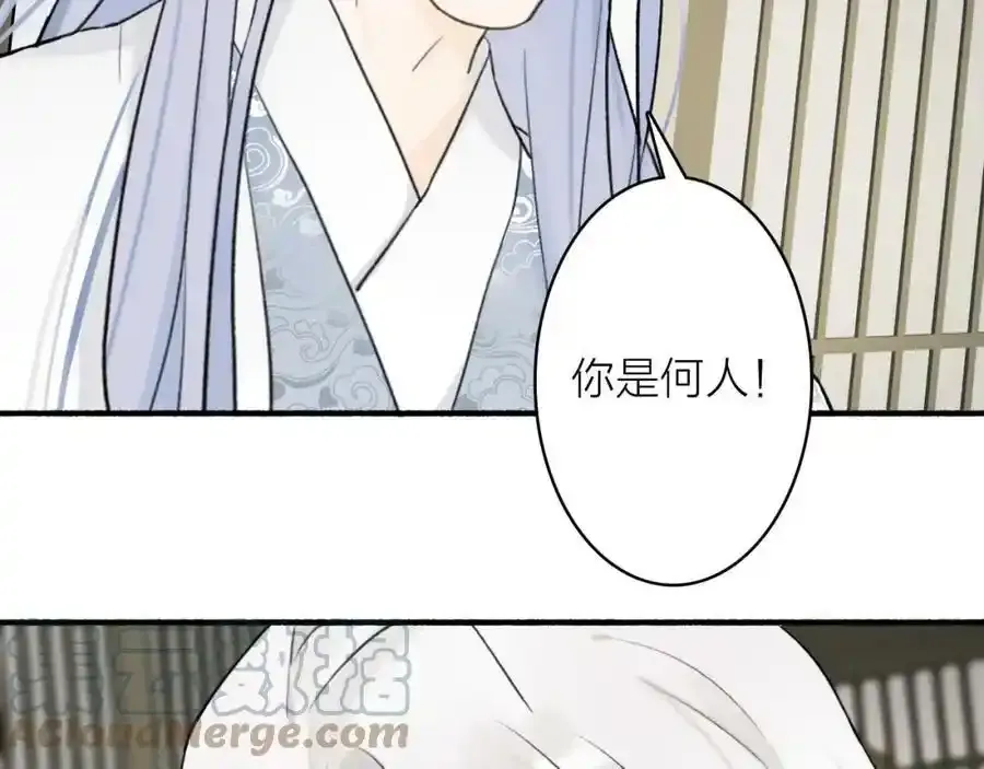 第62话 行为诡异的下人27