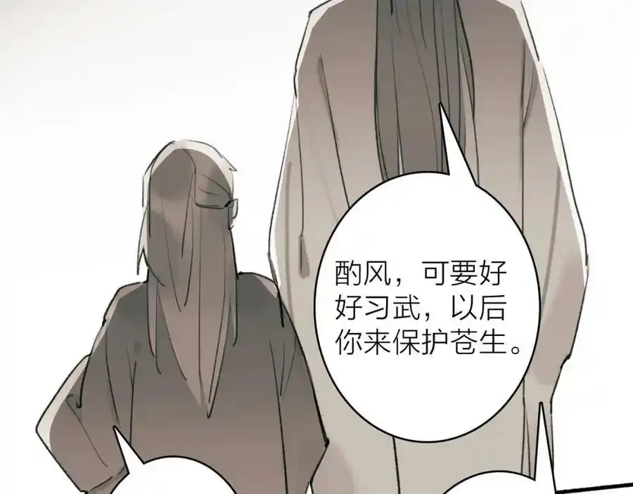 第63话 明珠蒙尘65