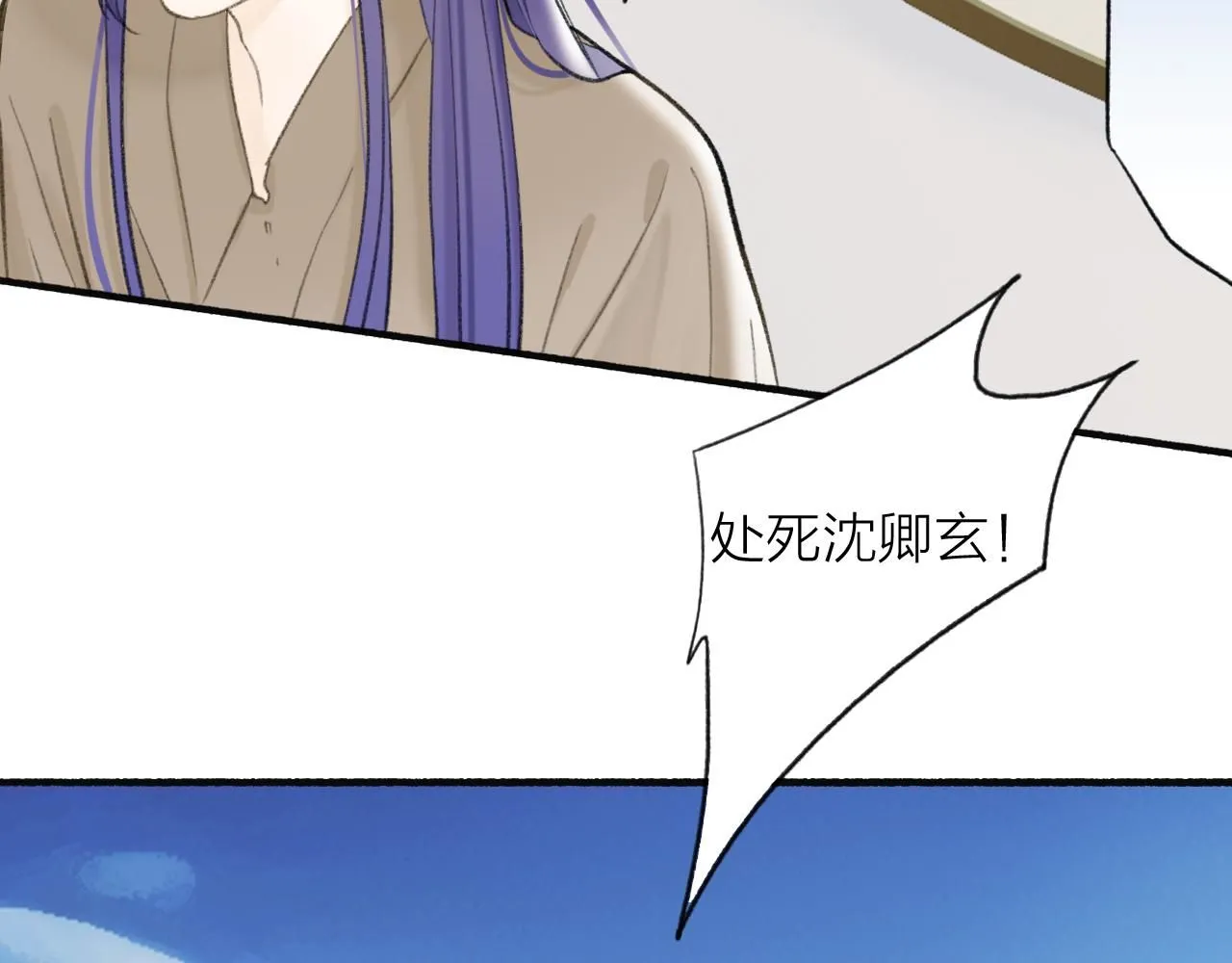 78话 独揽罪责75