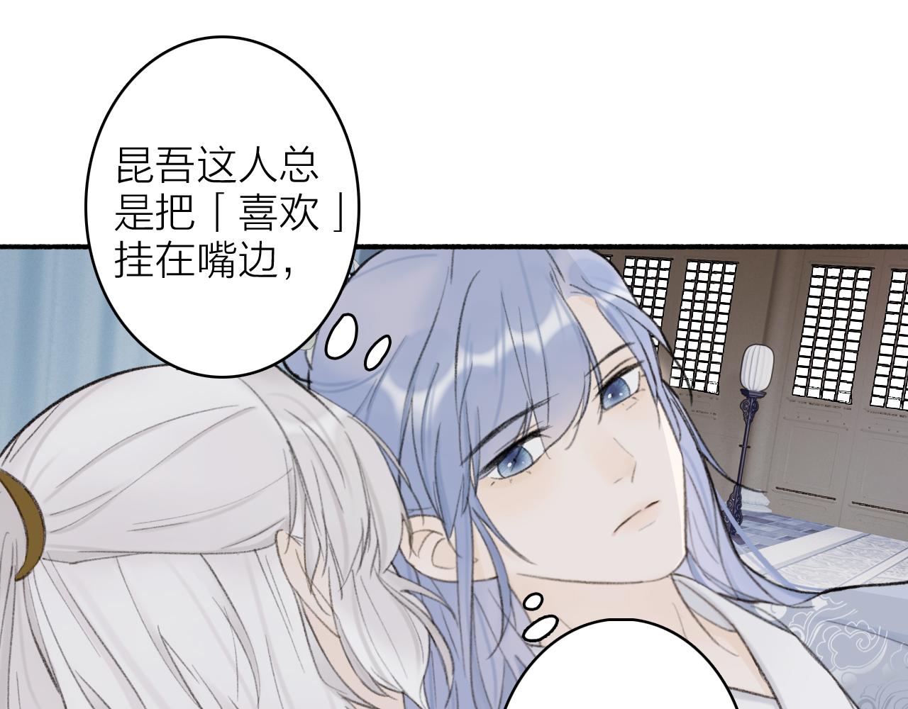 第18话 同榻而眠28